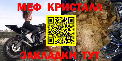 скорость mdpv Уссурийск