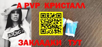 скорость mdpv Уссурийск