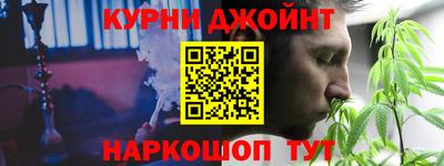 кокаин Тулун