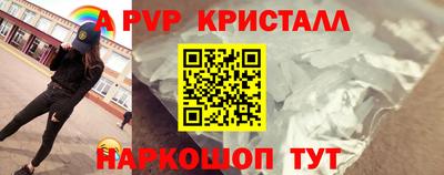 мяу мяу мука Тула