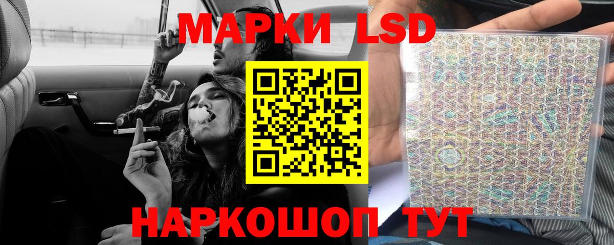 Вятские Поляны  Лсд 25 экстази кислота  Вход с VPN  LSD-25 экстази  ЛСД экстази ecstasy 